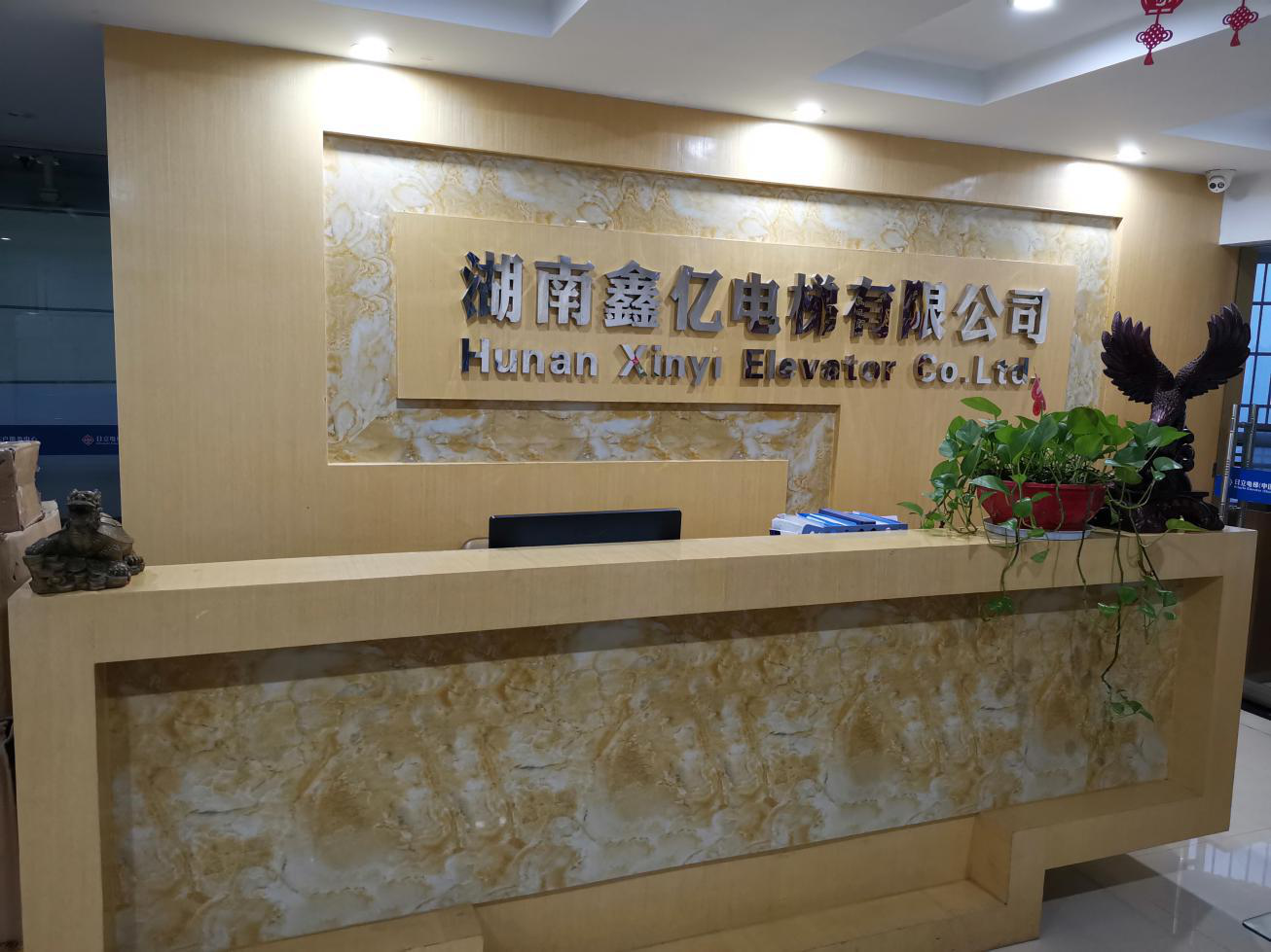 办公场地