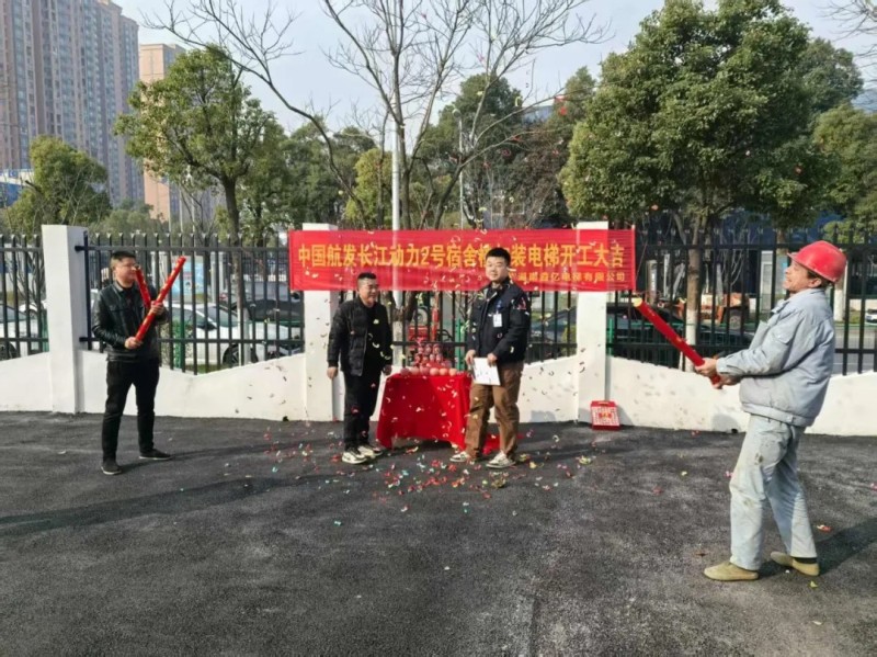 湖南鑫亿电梯有限公司,湖南观光电梯,加装住宅电梯