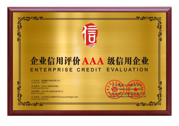 湖南鑫亿电梯有限公司,湖南观光电梯,加装住宅电梯